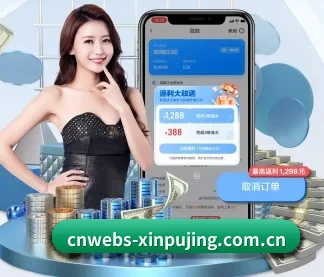 新葡京官网登录 APP