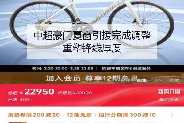 中超豪门夏窗引援完成调整 重塑锋线厚度